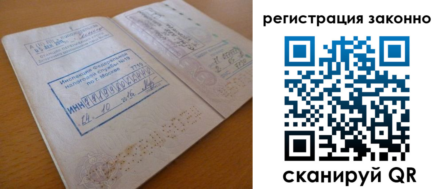 прописка для кредита в Нижнем Новгороде
