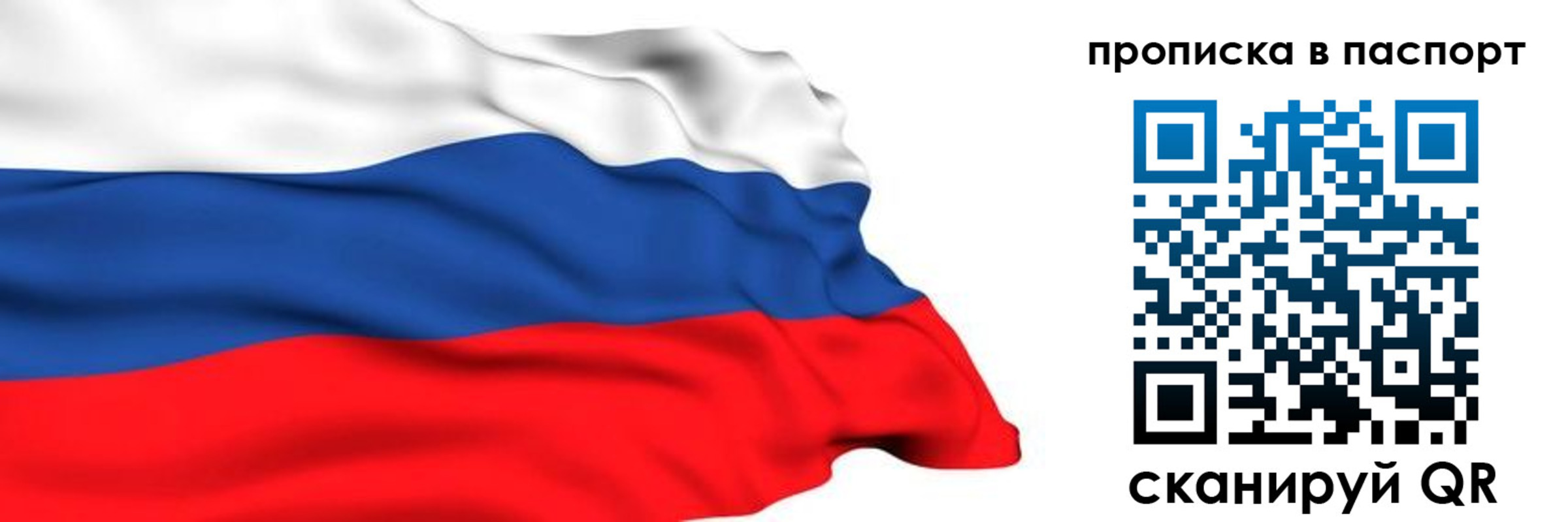 временная регистрация в квартире в Нижнем Новгороде